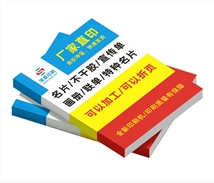 畫冊